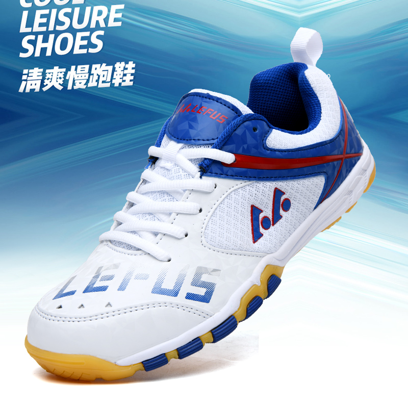 Badminton Hall - Lefus Brand Table Tennis Shoes Badminton