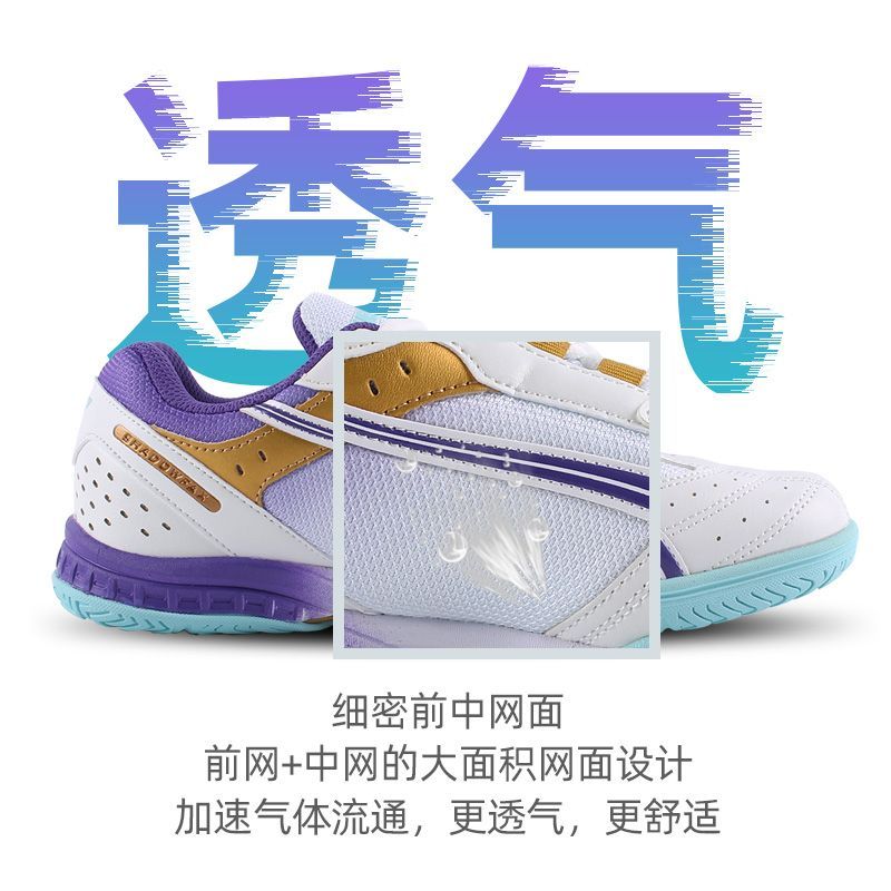 2025 Hot Sale Table Tennis Sho - Badminton Hall 评论和价格