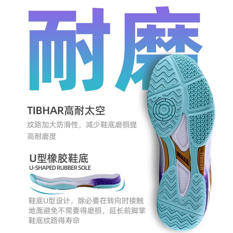 2025 Hot Sale Table Tennis Sho - Badminton Hall 评论和价格